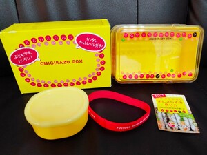 ふじっ子　ONIGIRAZU BOX　おにぎらずボックス★フジッコ　子どもでもカンタン！　新学期お弁当箱入園入学準備グッズに…