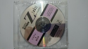 ゼンリン電子地図帳Z for FIJITSUシステム＆西日本CD-ROM Win95/98/NT4.0新品未開封