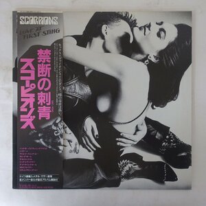 10041842;【帯付】Scorpions スコーピオンズ / Love At First Sting 禁断の刺青