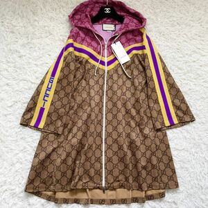 【1円〜】GUCCI★新品タグ付★定価28万 グッチ テクニカル ジャージー ドレス パーカー バックプリーツ GG 総柄 ロング ピンク ワンピースM