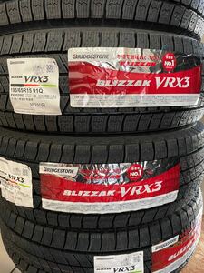 195/65r15ブリヂストンVRX3新品4本2023年製