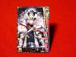 戦国大戦1590　Sengoku Taisen　TradingCard　トレーディング　枠キラカード　トレカ　阿久姫　浅井朝倉035