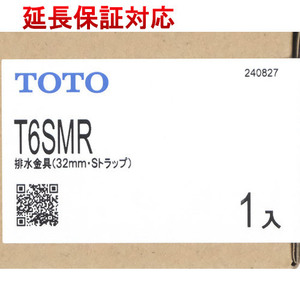 TOTO 床排水金具 32mm Sトラップ T6SMR [管理:1100059222]