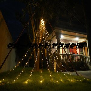 クリスマス 暖白 LEDイルミ 星型 ナイアガラ LEDイルミネーション 飾り付け 8種点灯モード カーテンライト 屋内屋外兼用 つらら 照明装飾