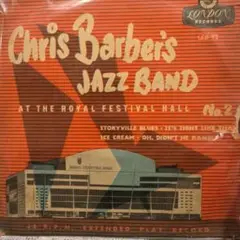 ７インチレコード　Chris Barber