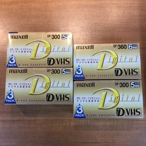 同梱不可★ 未開封 4点セット ◇ マクセル MAXELL DF-300 + DF-360 (VHS) ビデオテープ D-VHS