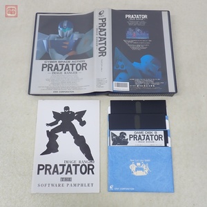 PC-8801FH 5インチFD プラジェーター PRAJATOR IMAGE RANGER エニックス ENIX 箱説付【10