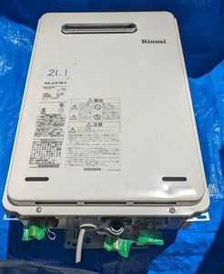 Rinnai☆リンナイ☆給湯器☆RUX-A1615W-E☆LPガス用☆2021年1月製造