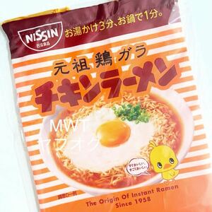 2243924 チキンラーメン　巾着　サンキューマート　レディース　ファッション　バッグ　ポーチ　財布　ひよこちゃん　日清　NISSIN MWT