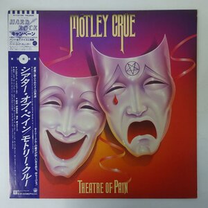 14042693;【ほぼ美盤/帯付】Motley Crue モトリー・クルー / Theatre Of Pain シアター・オブ・ペイン