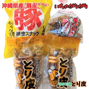 沖縄【とり皮 揚げ 2 ・豚皮 トンピー 1・いちゃがりがり 1】セット おつまみ おやつ 駄菓子 珍味 トンピー あんだかしー 鶏皮 お土産