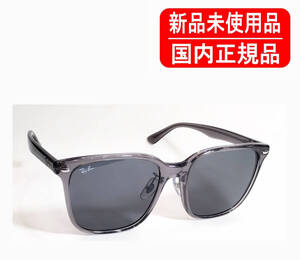 RB2206D 139987 57-18 Transparent grey 国内正規品 Ray-Ban レイバン ローブリッジフィット 正規保証書付