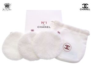 シャネル ノベルティ ウォッシャブルコットン パッド 3枚セット ヌメロアン CHANEL BEAUTE【New 新品】