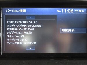 @9159 キューブ DBA-Z12 カーナビゲーション 日産純正 メモリーナビ MC3156D-W 地図2018年版 I2