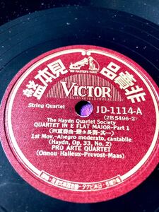 中古SP見本盤6枚)The Haydon Quartet Society 四重奏曲變ホ長調Haydon,Op.33,No.2／Op.64,No.6 四重奏曲變ロ長調Op.71,No.1 ［清掃試聴済