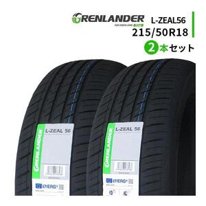 2本セット 215/50R18 2024年製造 新品サマータイヤ GRENLANDER L-ZEAL56 215/50/18