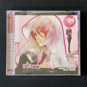 20527CM : 星座彼氏シリーズ starry☆sky 第9弾 Virgo 〜スタスカ〜