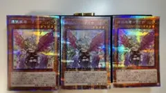 遊戯王　憑依装着ライナ　プリズマ　絵違い　3枚　まとめ売り