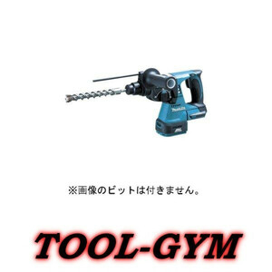 マキタ[makita] 18V 24mm 充電式ハンマドリル HR244DZKV（青・本体+集じんシステムDX01）