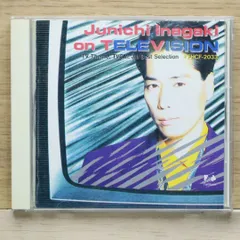 国内盤CD★稲垣潤一/Junichi Inagaki■ オン・テレヴィジョン ON TELEVISION【FHCF2033/4988027006037】I04404