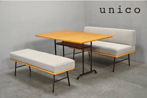 726 展示極美品 unico(ウニコ) FUNEAT(ファニート) ダイニング3点セット(ベンチ+テーブル+ベンチバックレスト) LD リビング 16.6万