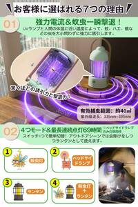 ☆電撃殺虫器 強力 ledランタン 新登場！ ユーザー好評 長寿命仕様