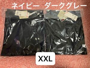 UNIQLO アニヤハインドマーチ　ユニクロ　メリノウール　メリノクルーネックセーター　2点セット　ネイビー　ダークグレー XXL 