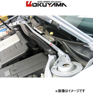 オクヤマ ストラットタワーバー フロント タイプ I アルミ ゴルフVI GTI 1KCCZ 621 736 0 OKUYAMA 補強 タワーバー