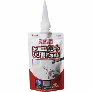 （まとめ買い）アサヒペン カベ用コンクリート ひび割れ補修材 200ML W002 グレー 〔×5〕