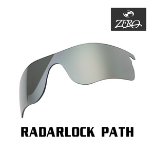 オークリー スポーツ サングラス 交換レンズ レーダーロックパス ミラーレンズ RADARLOCK PATH OAKLEY ZERO TECH BASE製 互換レンズ