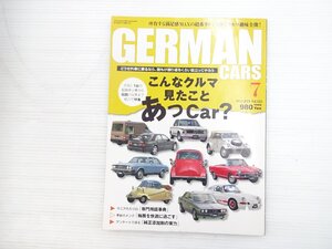 X3L GERMAN CARS 2012.7/アウディ100 アルピーヌB7ターボ BMWイセッタ300 メルセデスベンツ230TE ポルシェカレラRS2.7 611