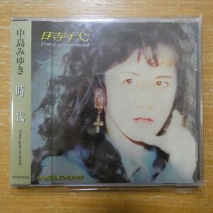 4542519000585;【未開封/CD】中島みゆき / 時代　YCCW-00024