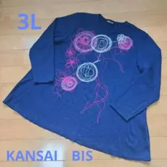 KANSAI　BIS　カンサイビス　刺繍入りチュニック　長袖　ネイビー　3L