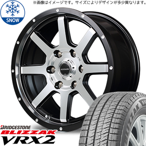 RAV4 フォレスター CX5 CX8 エクストレイル 225/65R17 スタッドレス | ブリヂストン VRX2 & WF8 17インチ 5穴114.3