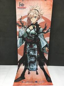 zdU842 バーサーカー/宮本武蔵 特大タペストリー Fate/Samurai Remnant ワンダーグー購入特典 約44.5cm×119cm