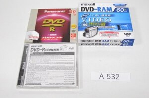 記録ディスク◆パナソニック DVD-R ビデオカメラ用 LM-RF30W maxell DVD-RAM DVD-R 4枚セット 未使用保管品 汚れ破れなど有●A532