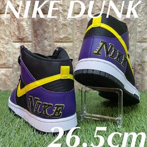 即決 ナイキ ダンク ハイ レイカーズ EMB NIKE DUNK パープル ブラック イエロー 黒 黄 紫 メンズ スニーカー 26.5cm 送料込み DH0642-001