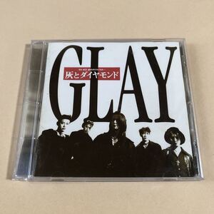 GLAY 1CD「灰とダイヤモンド」