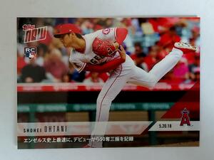 RC 2018 TOPPS NOW 大谷翔平 OHTANI SHOHEI ルーキーカード 234J 日本語版