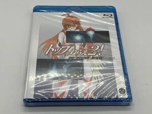 【未開封】トップをねらえ2! 劇場版(Blu-ray Disc)