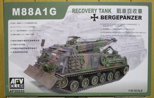 AFVCLUB ◆ 1/35 M88A1 G 戦車回収車