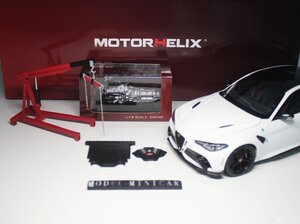 ▲超貴重な！Engine Version！限定品！MotorHelix 1/18 アルファロメオ Alfa Romeo Giulia GTA 白 新品 MH