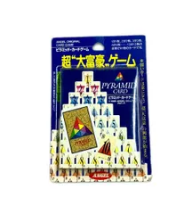 美品 ピラミッドカードゲーム 超大富豪ゲーム