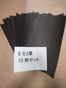 簡単施工で効果抜群！6ミリ厚　10枚セット 吸音スポンジシート　定量カット　防音マット　デッドニング等に　防音加工 送料無料