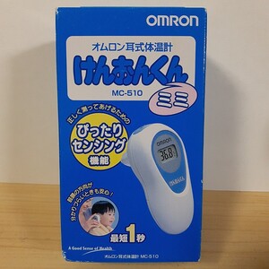 OMRON 　けんおんくん　 MC-510