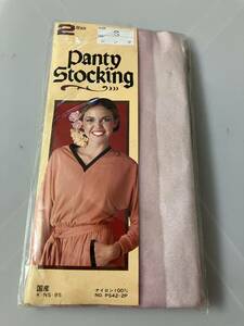 panty stocking 2足組 S ピンク 国産 パンティストッキング パンスト 昭和 レトロ 年代物
