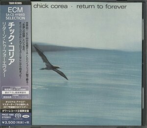 【美品】CD/ CHICK COREA / RETURN TO FOREVER / 国内盤 帯付 SACD PROZ-1088 40413