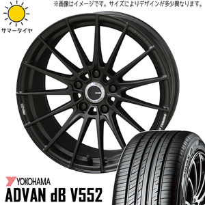 215/50R17 サマータイヤホイールセット プリウス etc (YOKOHAMA ADVAN db V553 & ENKEITUNING FC01 5穴 114.3)