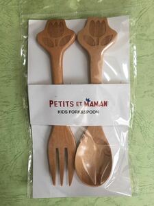 PETITS ET MAMAN プチママン キッズ フォーク＆スプーン 木製