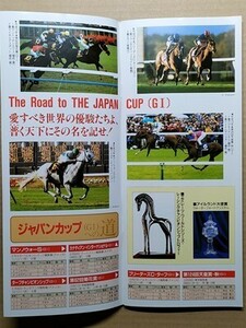 競馬 JRA レープロ20011125東京 ジャパンC ジャングルポケット/#テイエムオペラオー Mランド Sマンハッタンカフェ アグネスデジタル